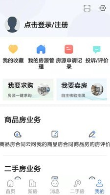 徐房信息网