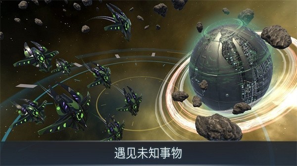 宇宙战线最新免费版