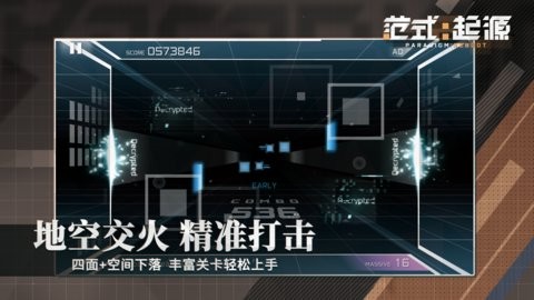 范式起源paradigm reboot手游