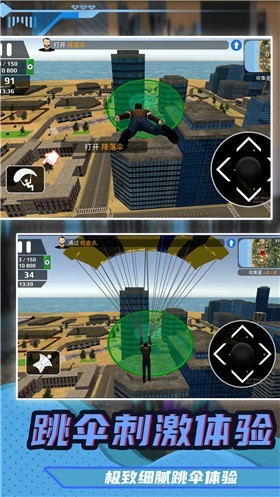 真实驾驶飞机3D游戏