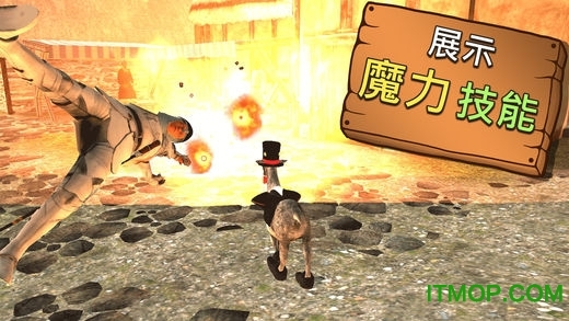 goat simulator free官方正版