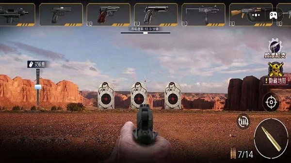 枪械宗师游戏最新版