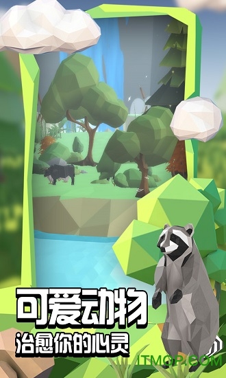 沙盒绿洲游戏最新版