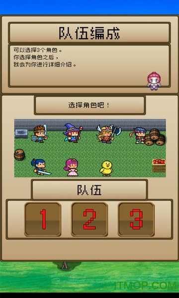 勇者vs恶龙汉化修改无限扭蛋金币版(暂未上线)