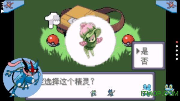 口袋妖怪赛尔号版apk(改版gba)