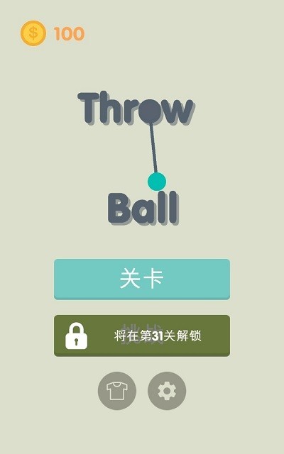 Throw Ball官方最新版