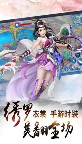 战恋雪官方版