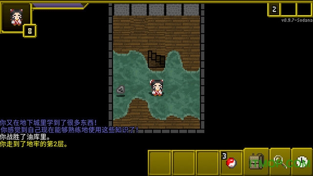 东方地下城((TouHou Pixel Dungeon))