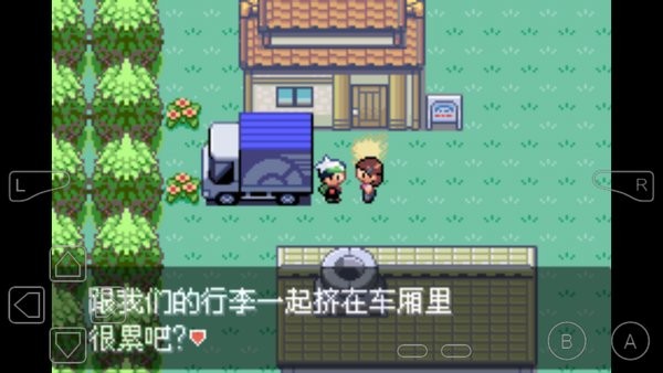 口袋妖怪末日血族gba