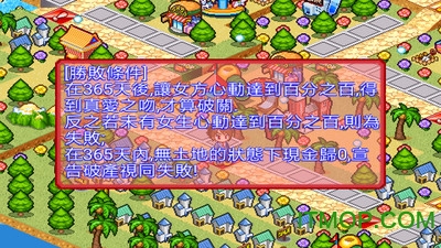 恋爱手札