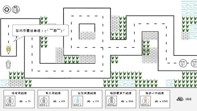 求生王者大作战麦斯大历险