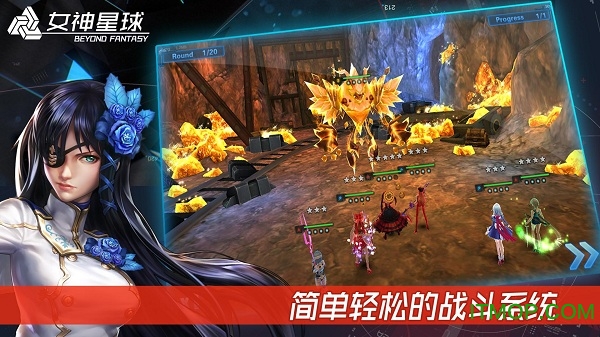 女神星球单机无限金币钻石版