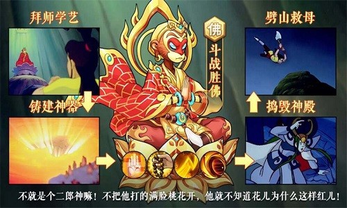 宝莲灯少年最新版