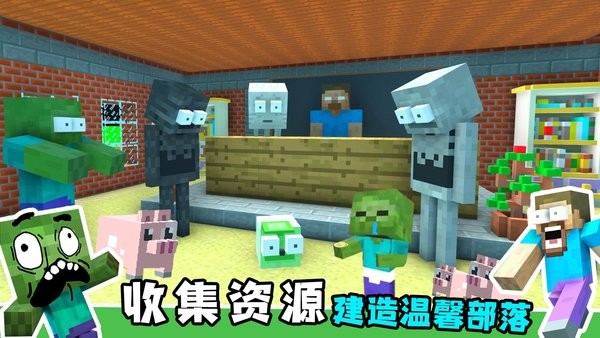沙盒世界模拟器中文版