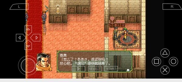 幻想水浒传1+2复刻版