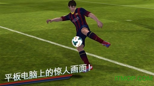 fifa14手机完美破解版(国际足球大联盟14)