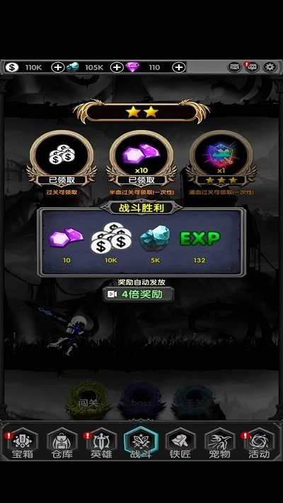 魔境归来官方版