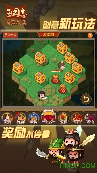 三国志霸王大陆手机简体中文版