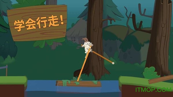 行走大师破解版无限跳跃(Walk Master)