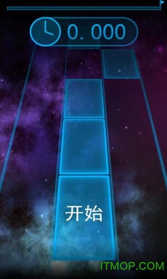 别踩白块儿豪华星空版