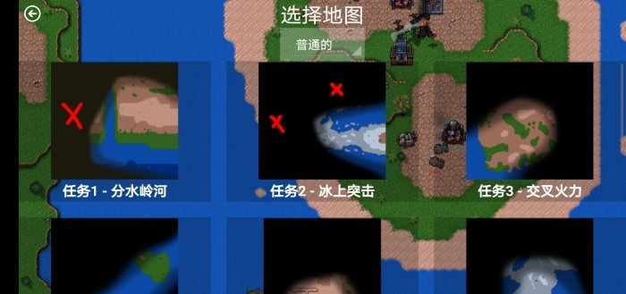 铁锈战争红警心灵终结最新版(仿心结非完整改编版)