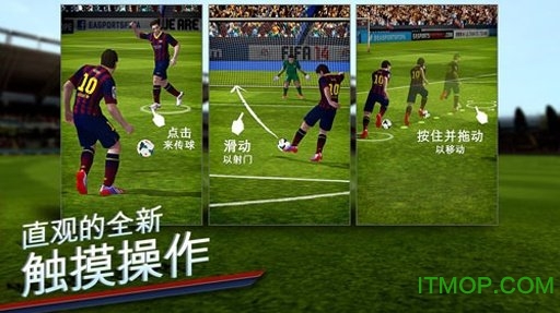 fifa14巴萨存档无限金币(经理模式)