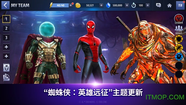 Marvel未来之战官方最新版