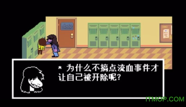 三角符文中文版手机版(deltarune)