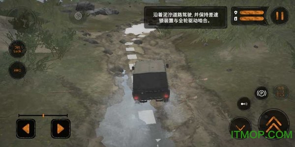 mudrunner手游