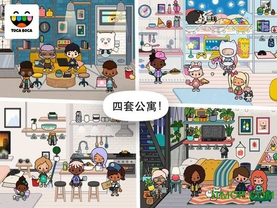 托卡生活邻居完整版(Toca Life Neighborhood)