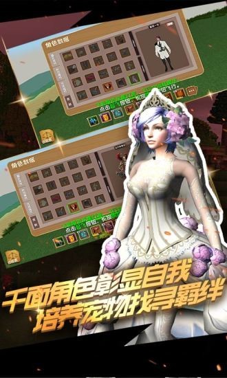 被尘封的故事美服最新版(Block Story)