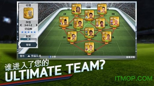 fifa14巴萨存档无限金币(经理模式)