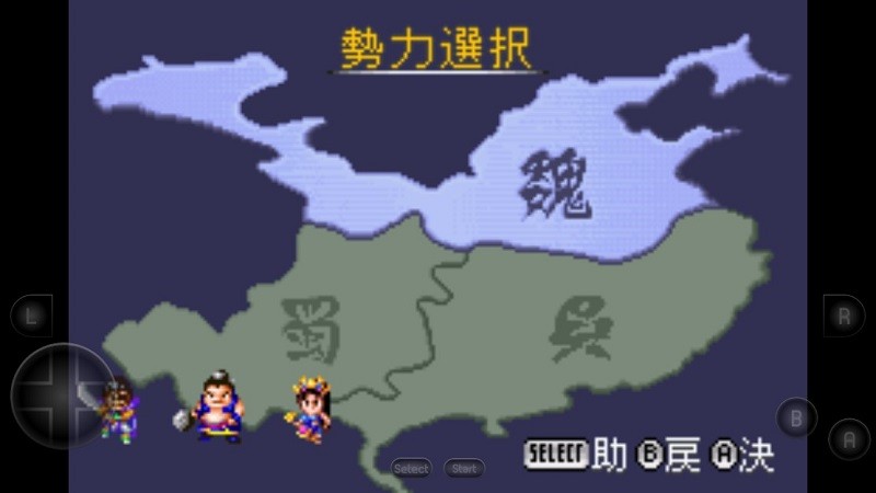 真三国无双A手机版