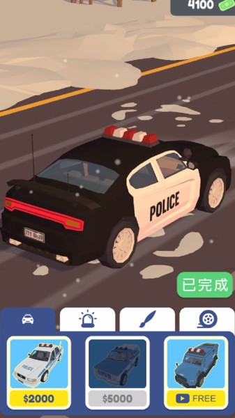 交通警察模拟器3D中文版