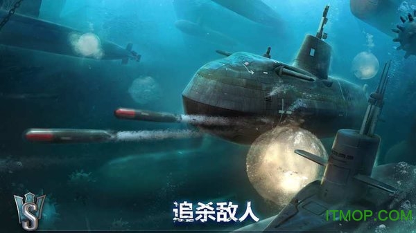 潜艇世界海军射击3D(world of submarines)