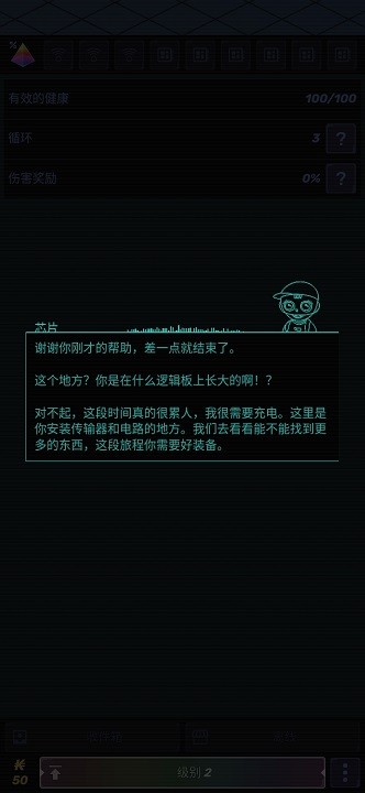 黑化斩手机版