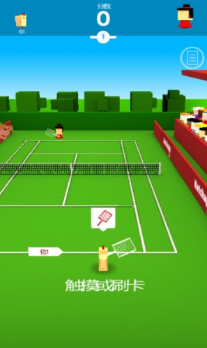 Ketchapp网球内购破解版(Ketchapp Tennis)