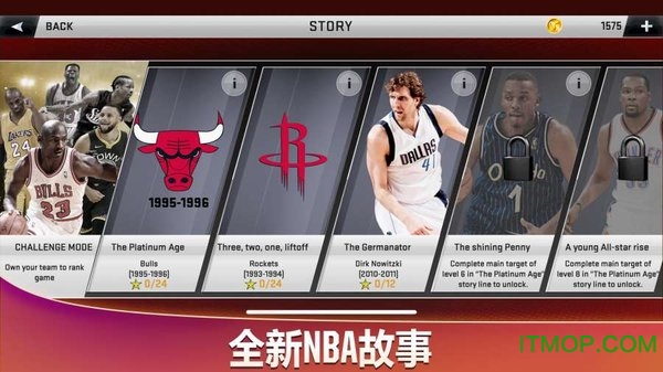 NBA 2K20手机版破解无限金币