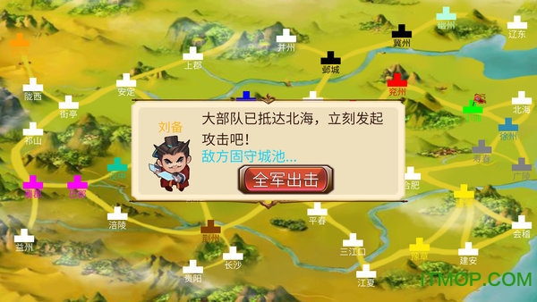 墨色三国志手游无限金币经验版(暂未上线)