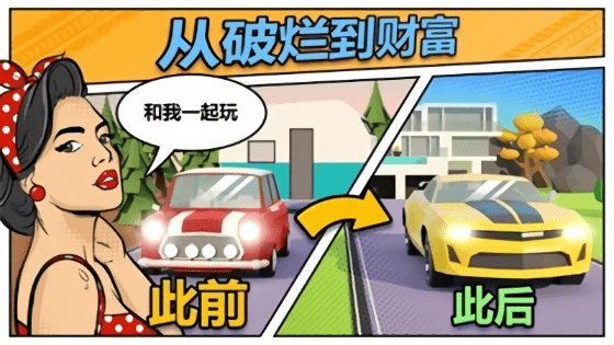 汽车漂移赛车史官方版(Car Drift Racing History)