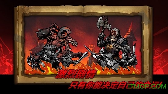 逆境抉择神曲无限钻石金币灵魂石版