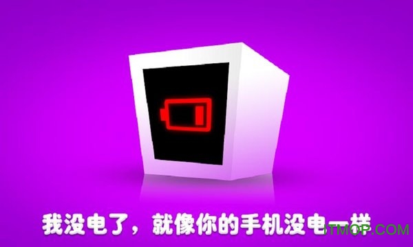 机器人罗比中文版(Heart Box)