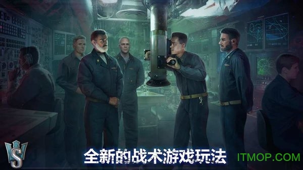 潜艇世界海军射击3D(world of submarines)