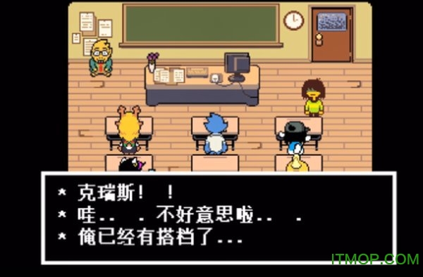 三角符文中文版手机版(deltarune)