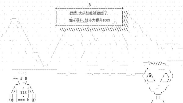 别以为你是开发者我就不敢打你