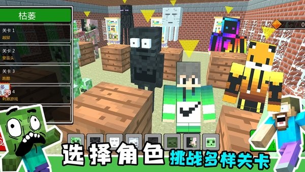 沙盒世界模拟器中文版