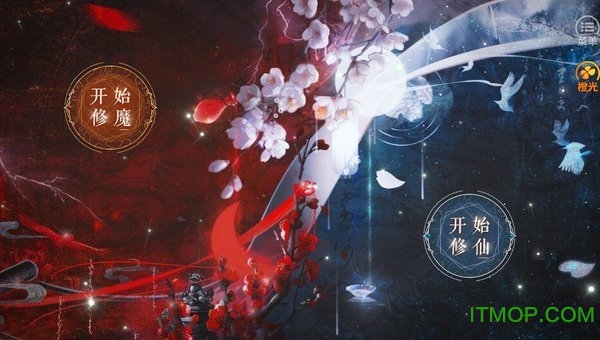 神都仙魔录无限魔石金币版