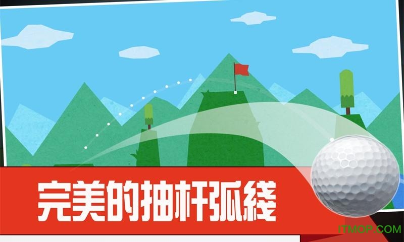 18杆高尔夫(18 Hits Golf)