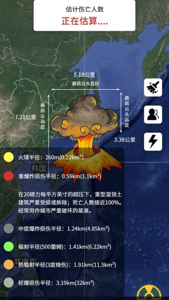 辐射模拟器官方版2022最新版