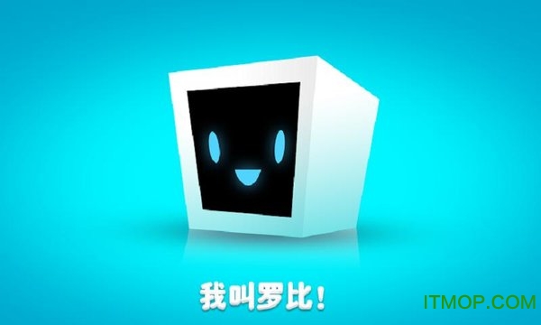 机器人罗比中文版(Heart Box)